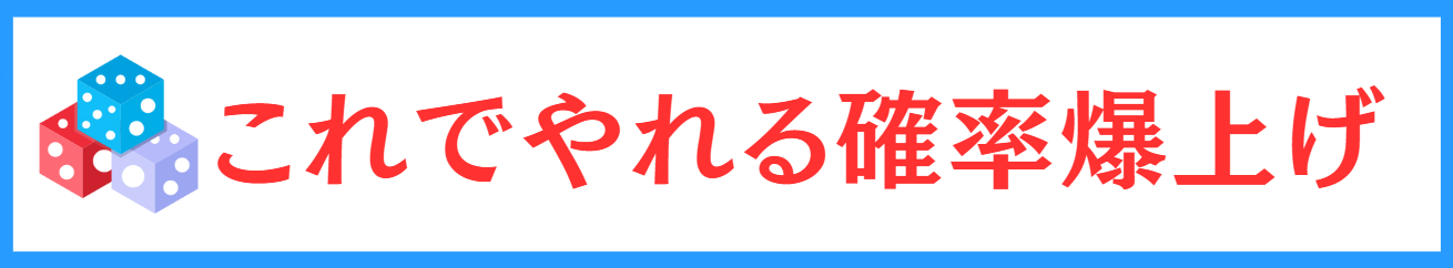 やれるサイト